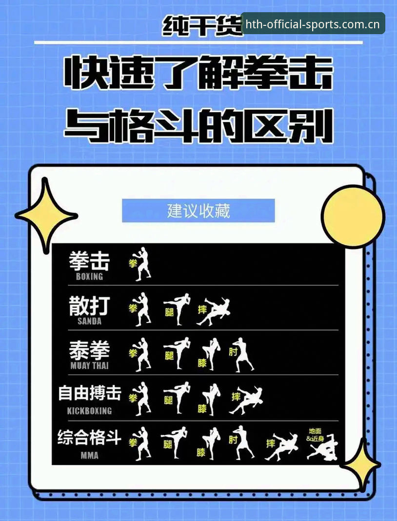华体会体育同类平台推荐使用技巧 华体会体育同类平台推荐使用技巧最新动态:亲历者揭秘四个高效玩法