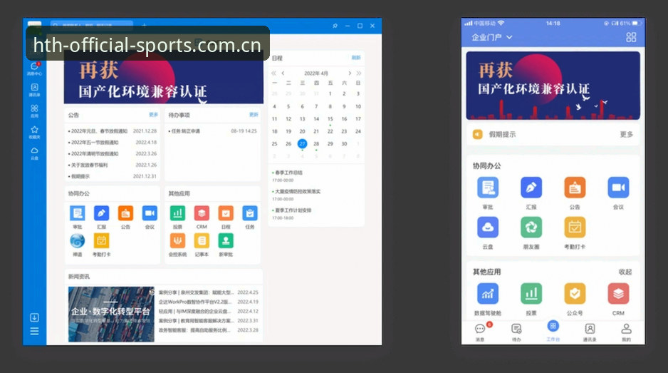 华体会体育同类平台推荐 华体会体育官网同类平台选择答疑教程:如何高效对比并找到适配入口